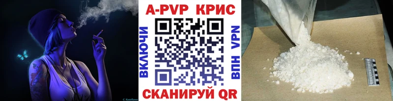 купить наркотики цена  Верхняя Салда  мега ТОР  Альфа ПВП Соль 