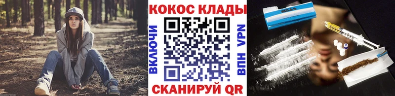 КОКАИН 99%  дарнет шоп  Верхняя Салда 