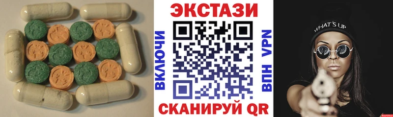 где найти наркотики  Верхняя Салда  Экстази louis Vuitton 