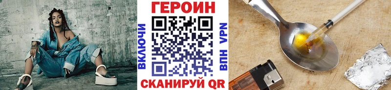 ГЕРОИН VHQ Верхняя Салда