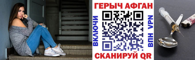Героин Heroin  МЕГА ССЫЛКА  Верхняя Салда 