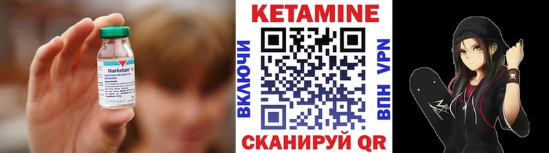 наркошоп  Верхняя Салда  Кетамин VHQ 