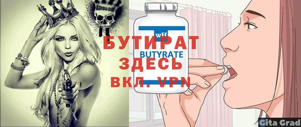 мескалин Верхний Тагил