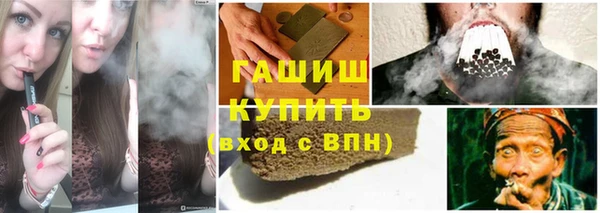 мескалин Верхнеуральск