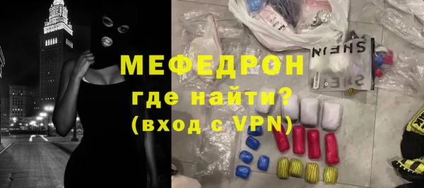 мескалин Верхнеуральск
