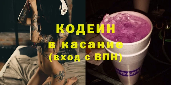 мескалин Верхний Тагил