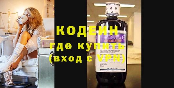 mdpv Волосово