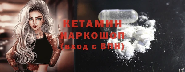 мескалин Верхний Тагил