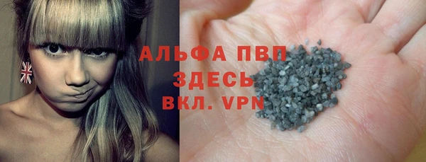 бутик Бугульма