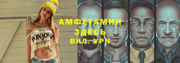 мескалин Верхний Тагил
