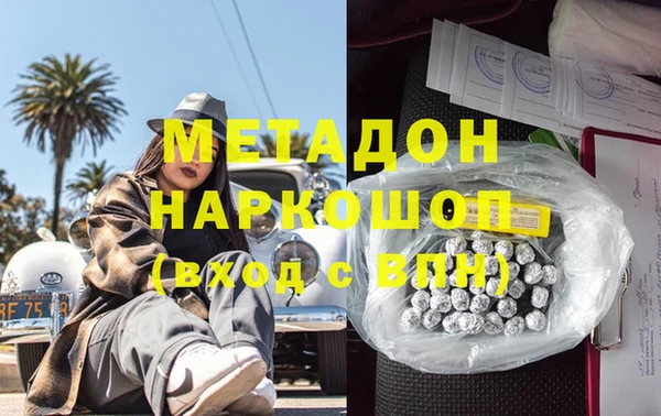 сатива Верея