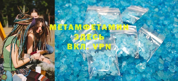 бутик Бугульма