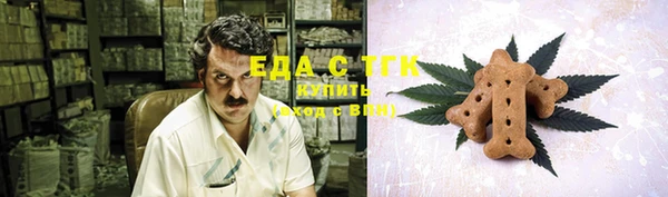гашиш Волоколамск