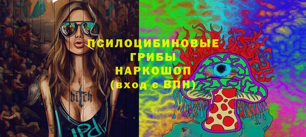 гашиш Волоколамск