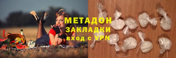 гашиш Волоколамск