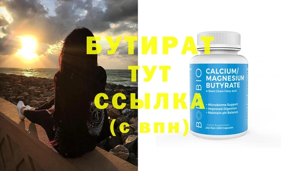 сатива Верея