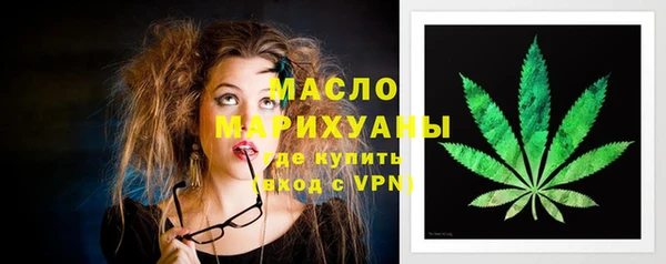 мескалин Верхний Тагил