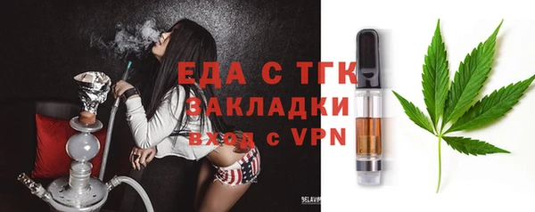 мяу мяу кристалл Бронницы