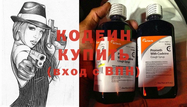 бутик Бугульма