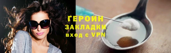 mdpv Волосово