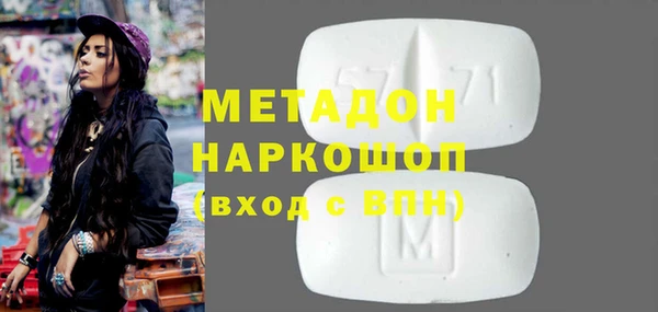 мефедрон мука Володарск