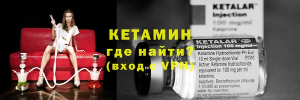 мескалин Верхний Тагил