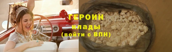 мескалин Верхнеуральск
