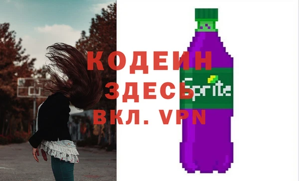 ALPHA-PVP Бородино