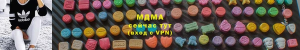 мяу мяу кристалл Бронницы