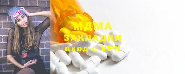 сатива Верея