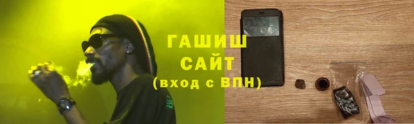 мескалин Верхнеуральск