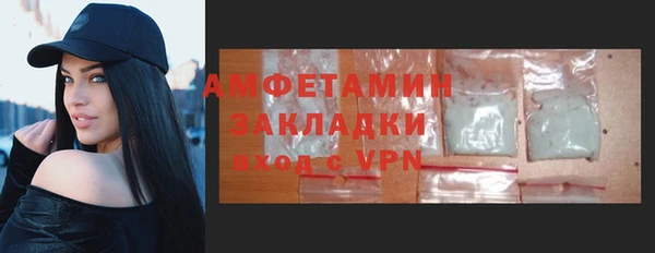 ALPHA-PVP Бородино