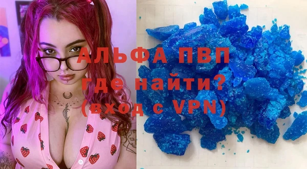 мескалин Верхний Тагил