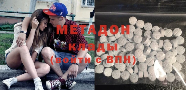 мефедрон мука Володарск