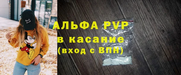 мескалин Верхний Тагил
