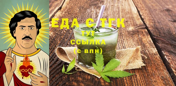 мефедрон мука Володарск