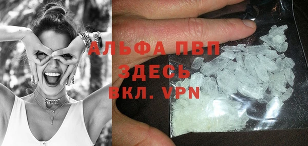 ALPHA-PVP Бородино