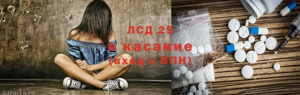 мяу мяу кристалл Бронницы