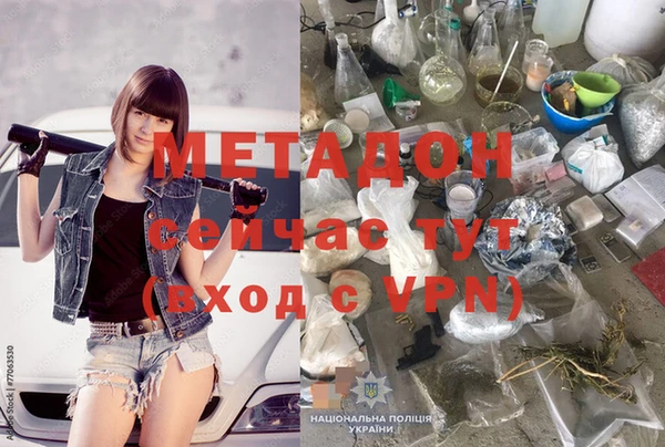 mdpv Волосово