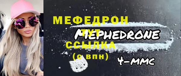 мескалин Верхнеуральск