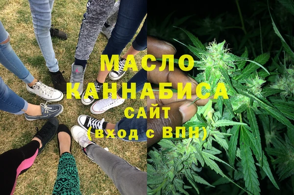 мескалин Верхнеуральск