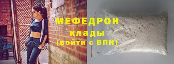 мескалин Верхний Тагил