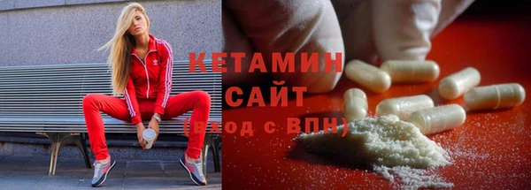 мескалин Верхнеуральск