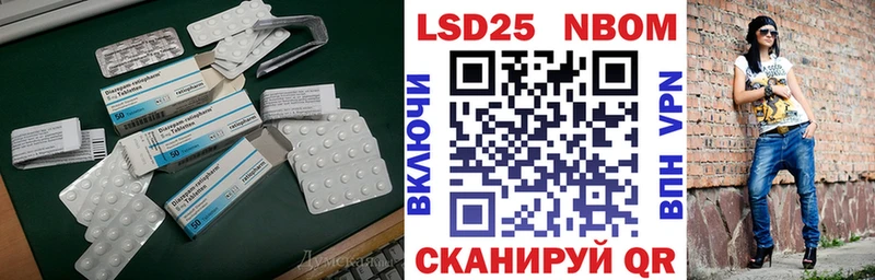ЛСД экстази кислота Верхняя Салда