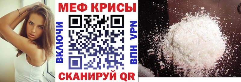 МЕФ mephedrone  Верхняя Салда 