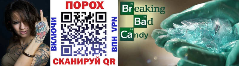 Метамфетамин пудра  Верхняя Салда 
