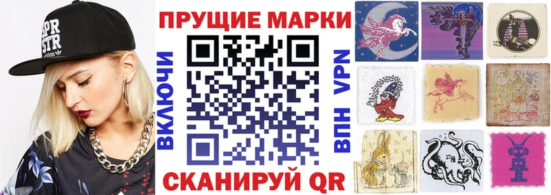 Марки 25I-NBOMe 1,8мг  Верхняя Салда 